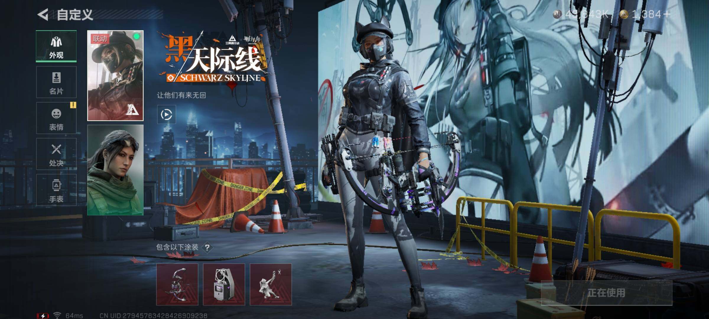 SJZYXS317949三角洲行动账号详情图5