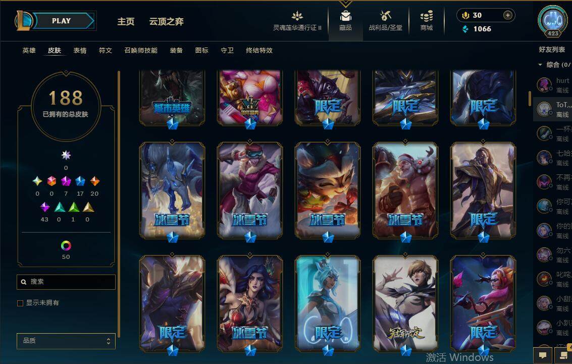 LOLEY39449英雄联盟账号详情图7