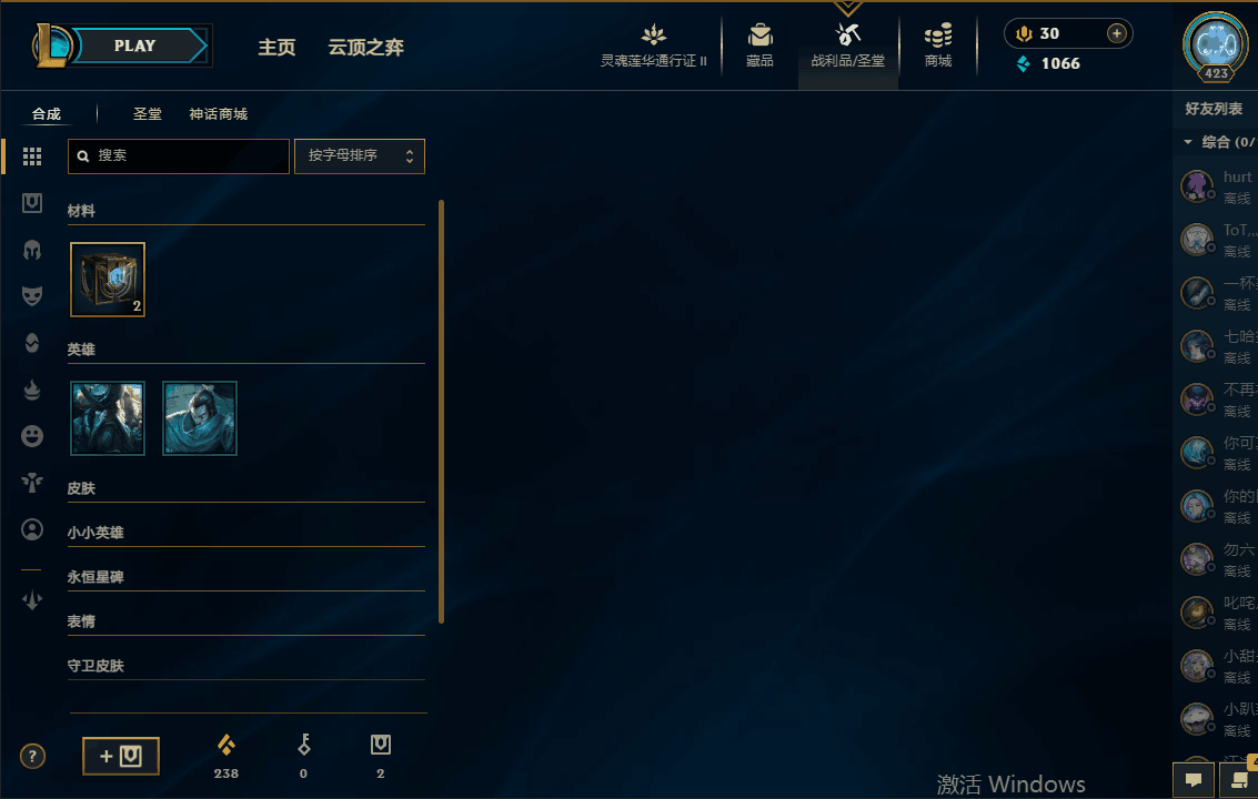 LOLEY39449英雄联盟账号详情图10