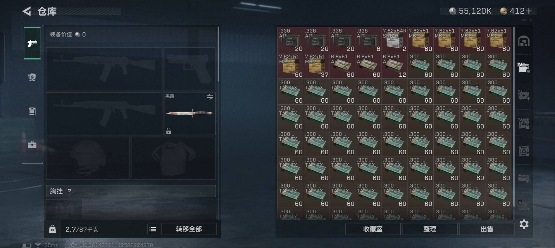 SJZEY317099三角洲行动账号详情图4