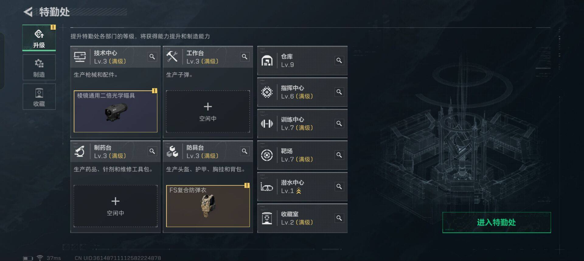 三角洲行动账号QQ【SJZ1498】总资产(M)：370.5M/哈夫币(K)：55120K/哈夫币(K)：55120K/近战-黑鹰/复合弓-黑-天际线/SCAR-H战斗步枪-水墨云图/SMG45冲锋枪-骑士/AS V