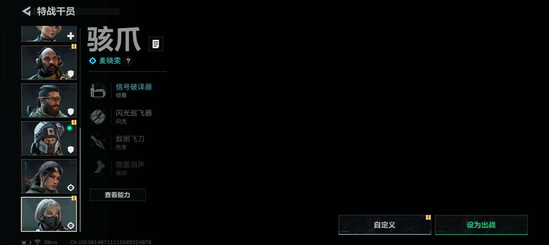 SJZEY317099三角洲行动账号详情图8