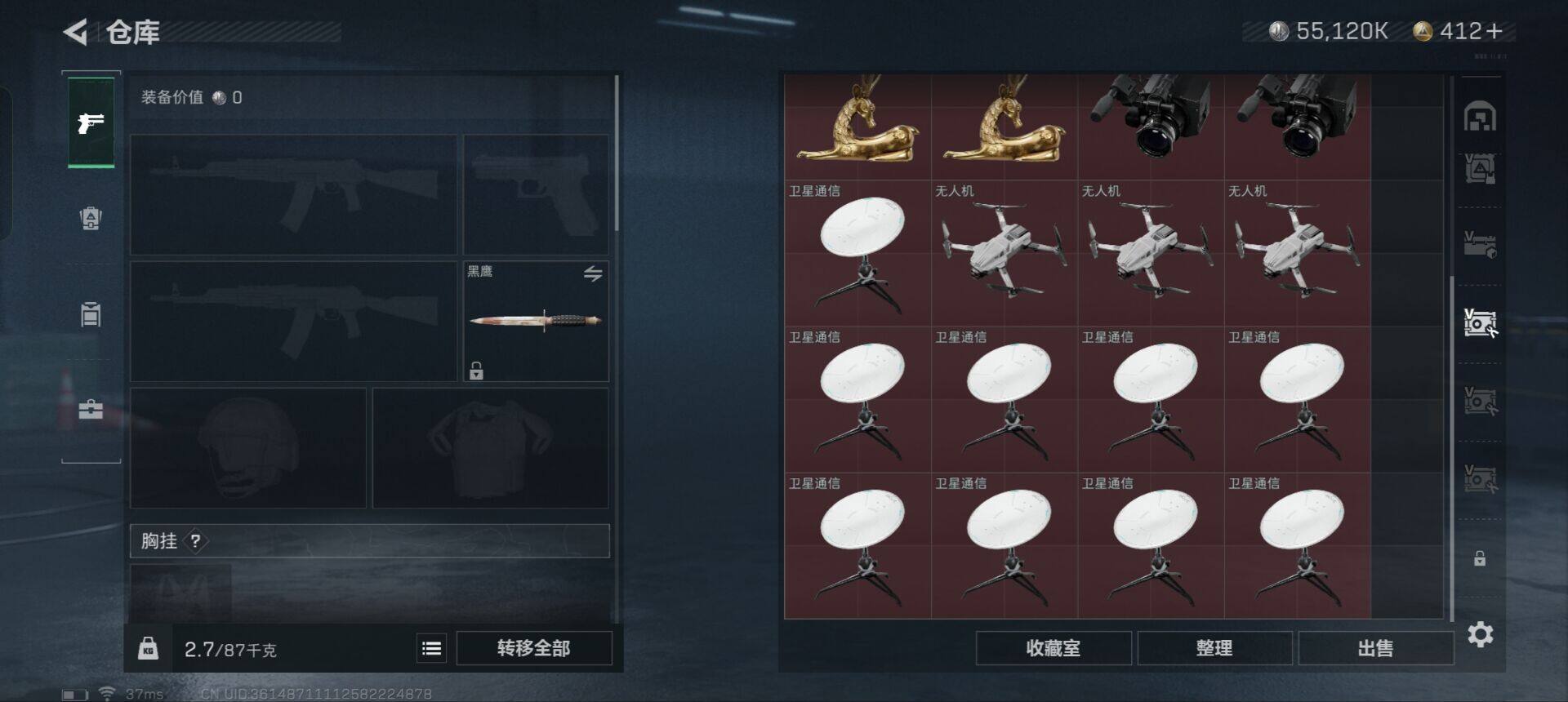 SJZEY317099三角洲行动账号详情图20