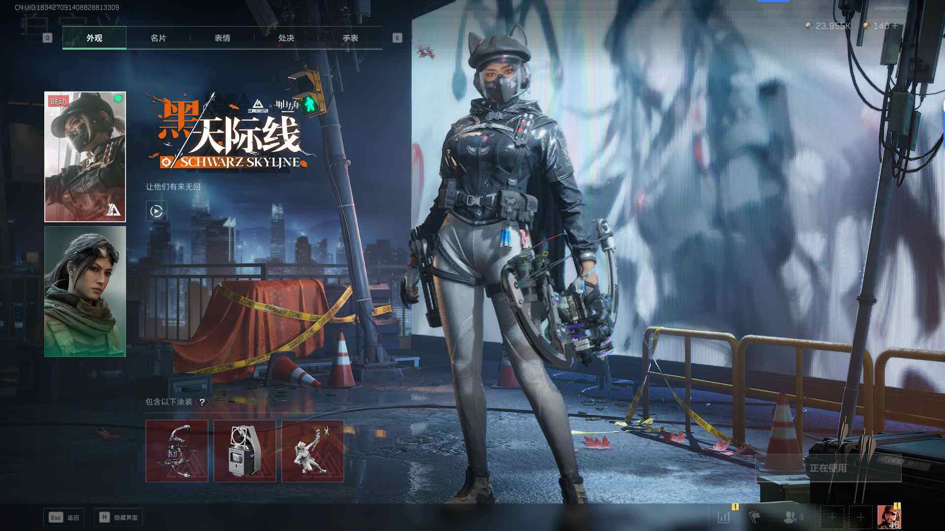 SJZEY317069三角洲行动账号详情图10