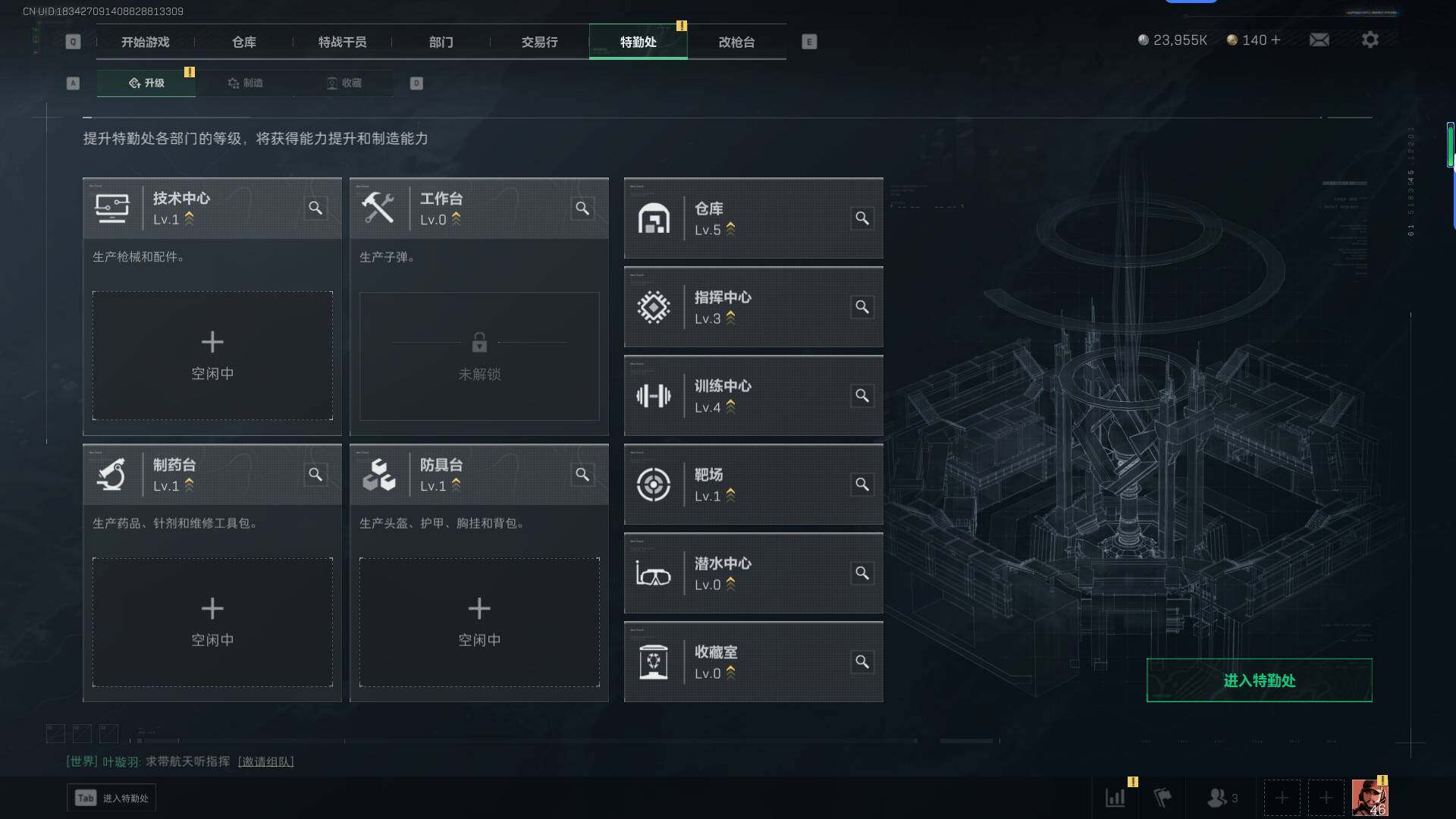SJZEY317069三角洲行动账号详情图11