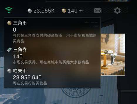 SJZEY317069三角洲行动账号详情图12