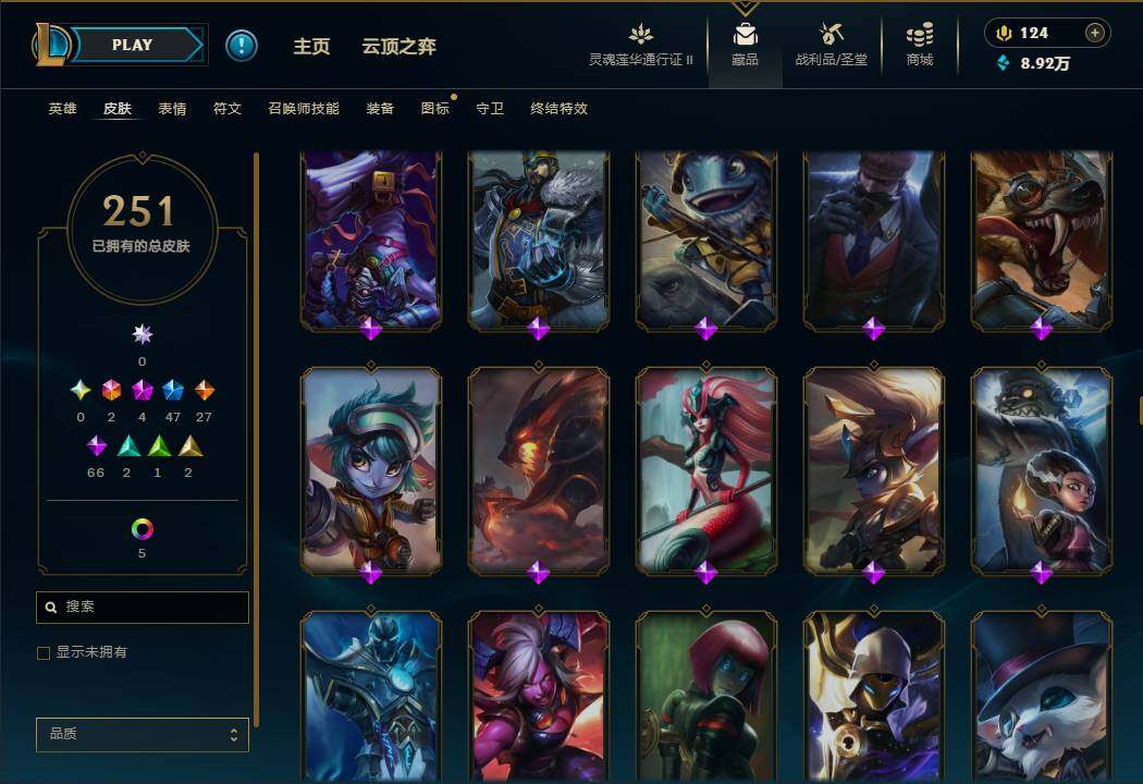 LOLEY39455英雄联盟账号详情图19