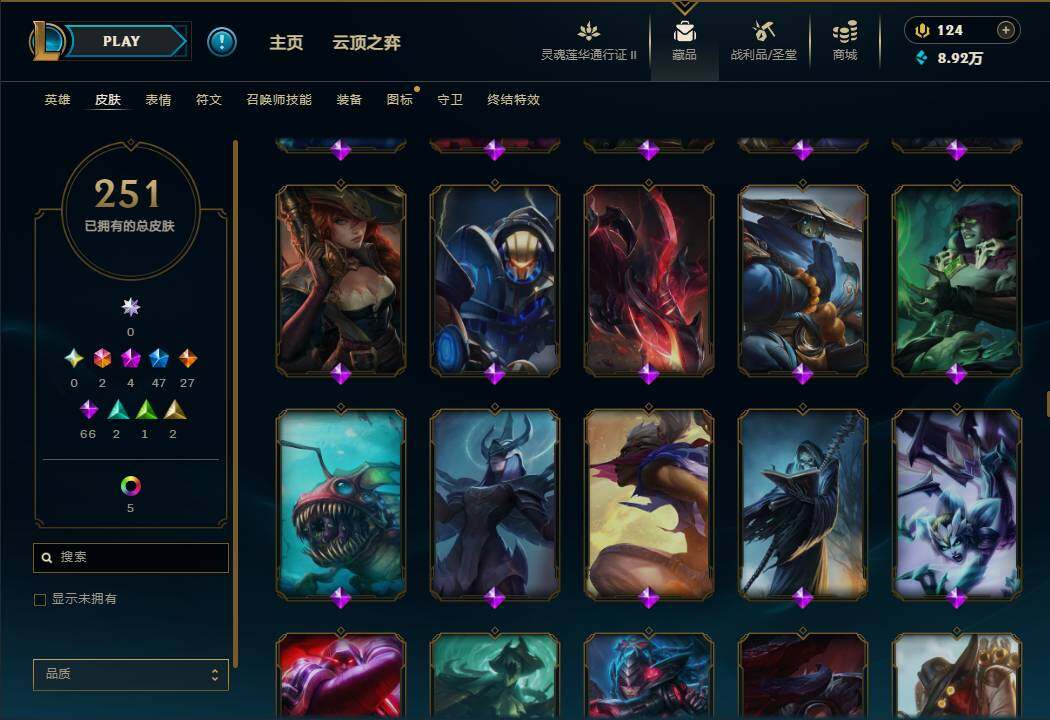 LOLEY39455英雄联盟账号详情图20