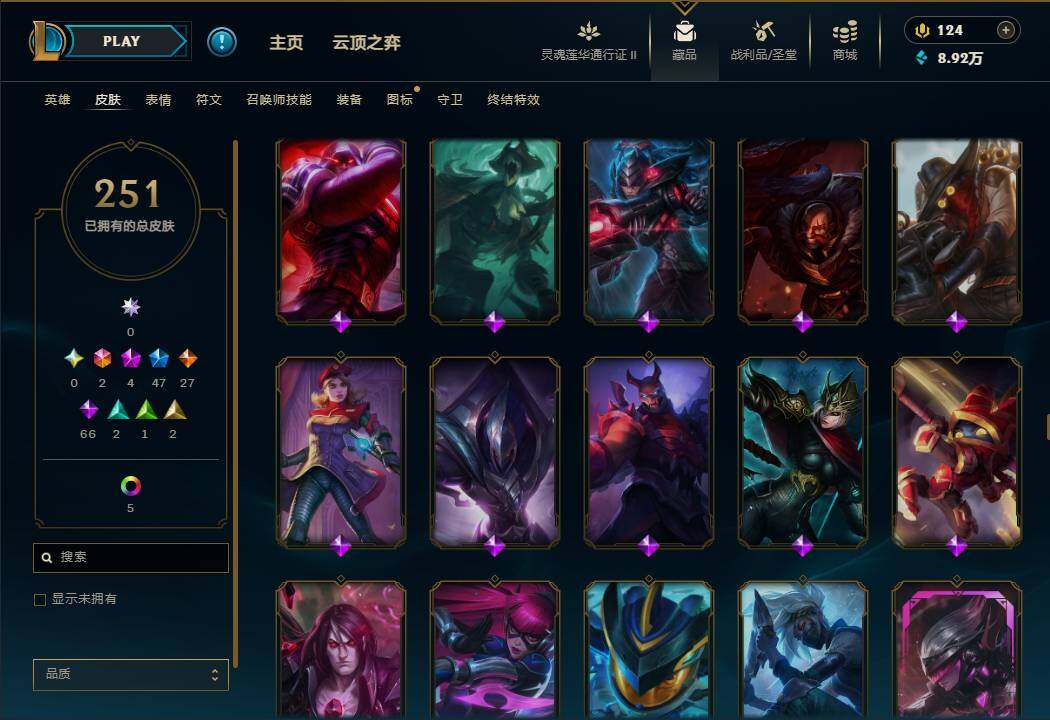 LOLEY39455英雄联盟账号详情图21