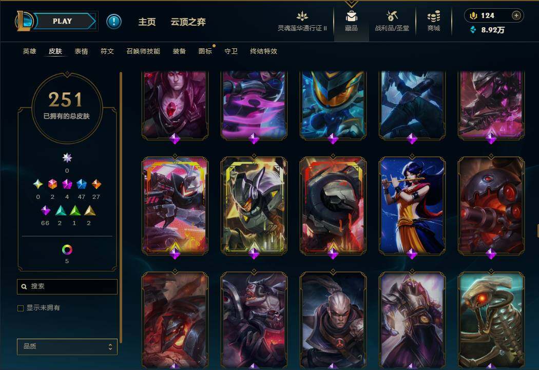 LOLEY39455英雄联盟账号详情图22