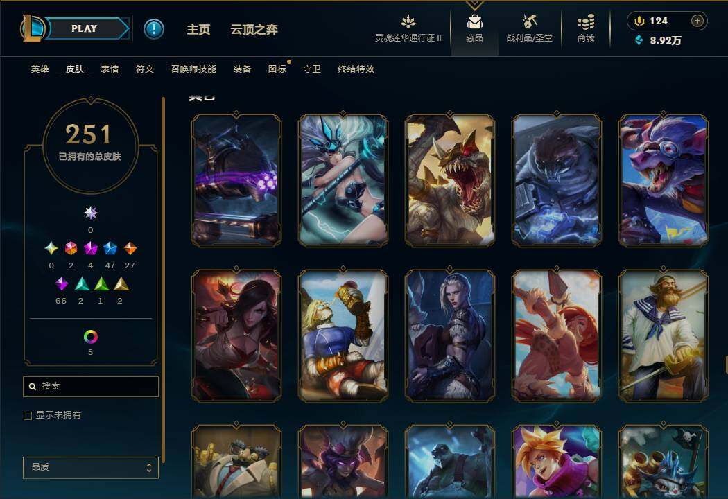 LOLEY39455英雄联盟账号详情图25