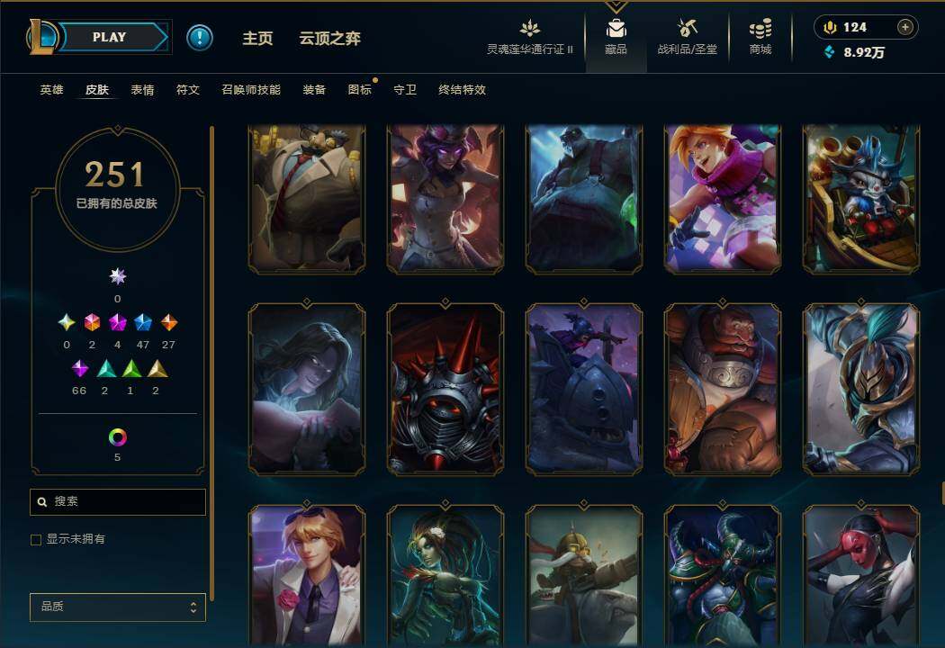 LOLEY39455英雄联盟账号详情图26