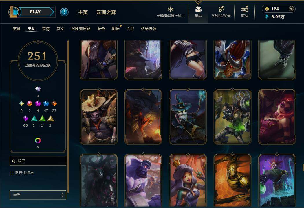 LOLEY39455英雄联盟账号详情图27