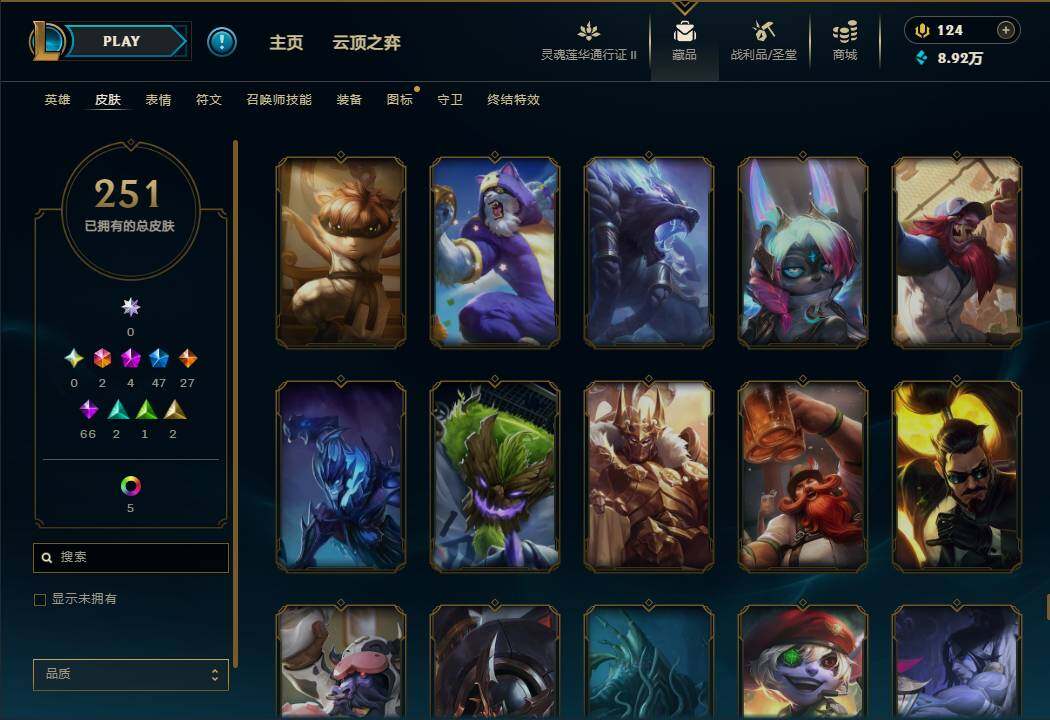 LOLEY39455英雄联盟账号详情图28