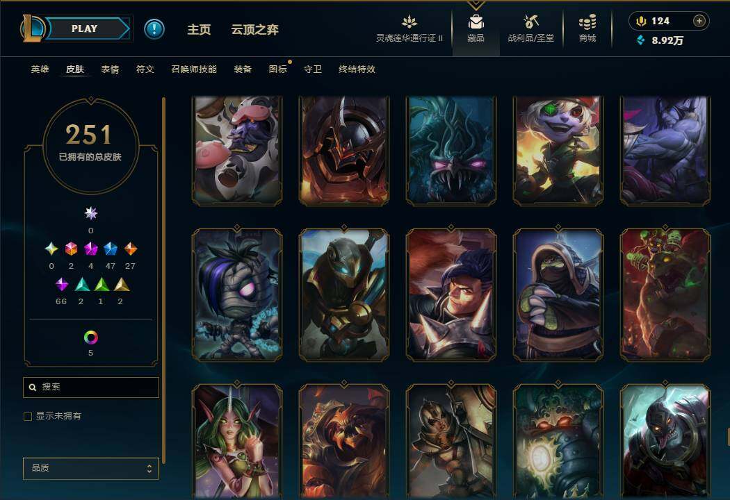 LOLEY39455英雄联盟账号详情图29