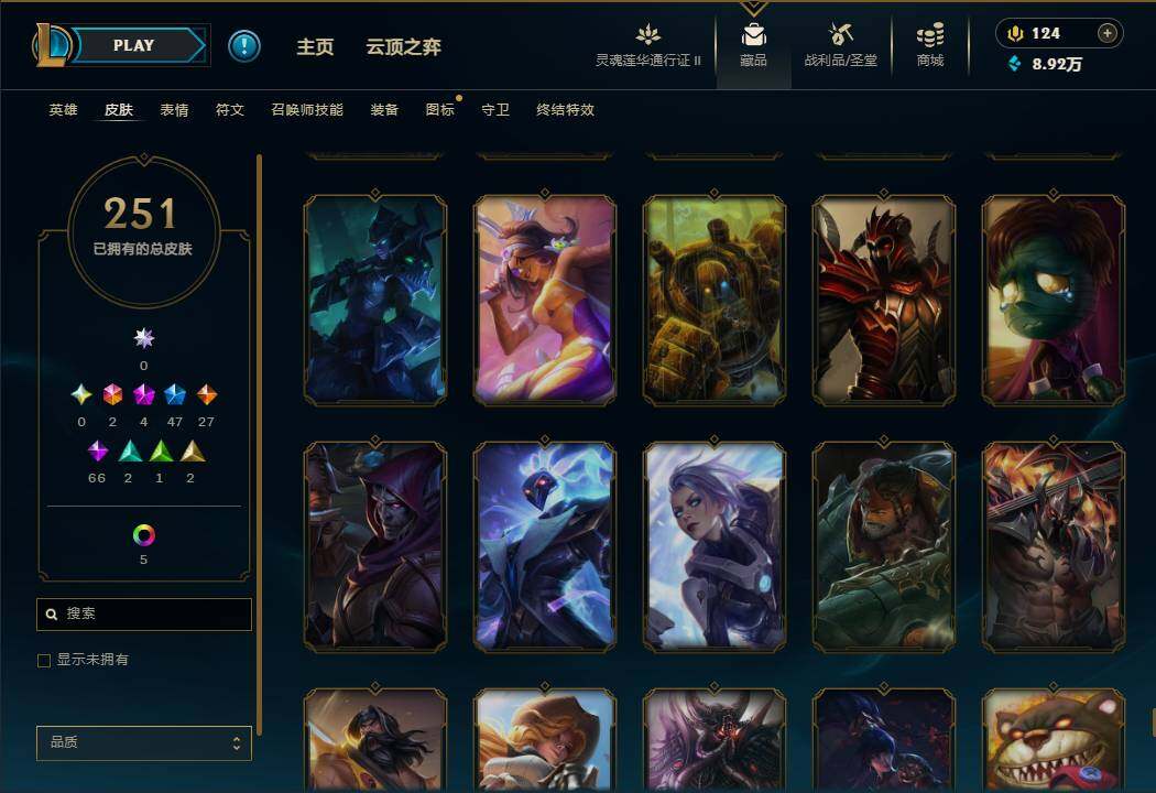 LOLEY39455英雄联盟账号详情图30