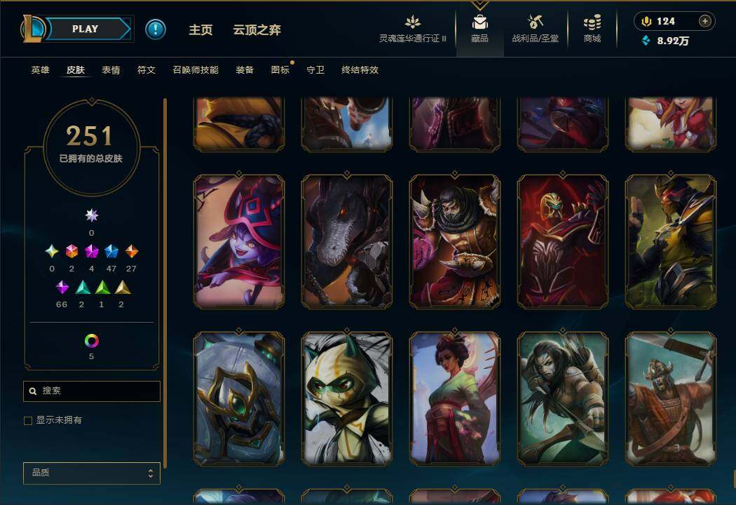 LOLEY39455英雄联盟账号详情图31