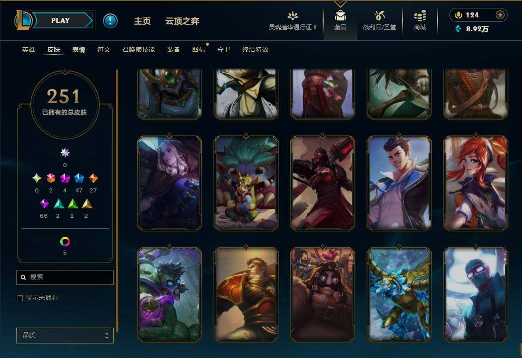 LOLEY39455英雄联盟账号详情图32