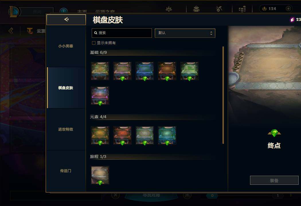 LOLEY39455英雄联盟账号详情图55