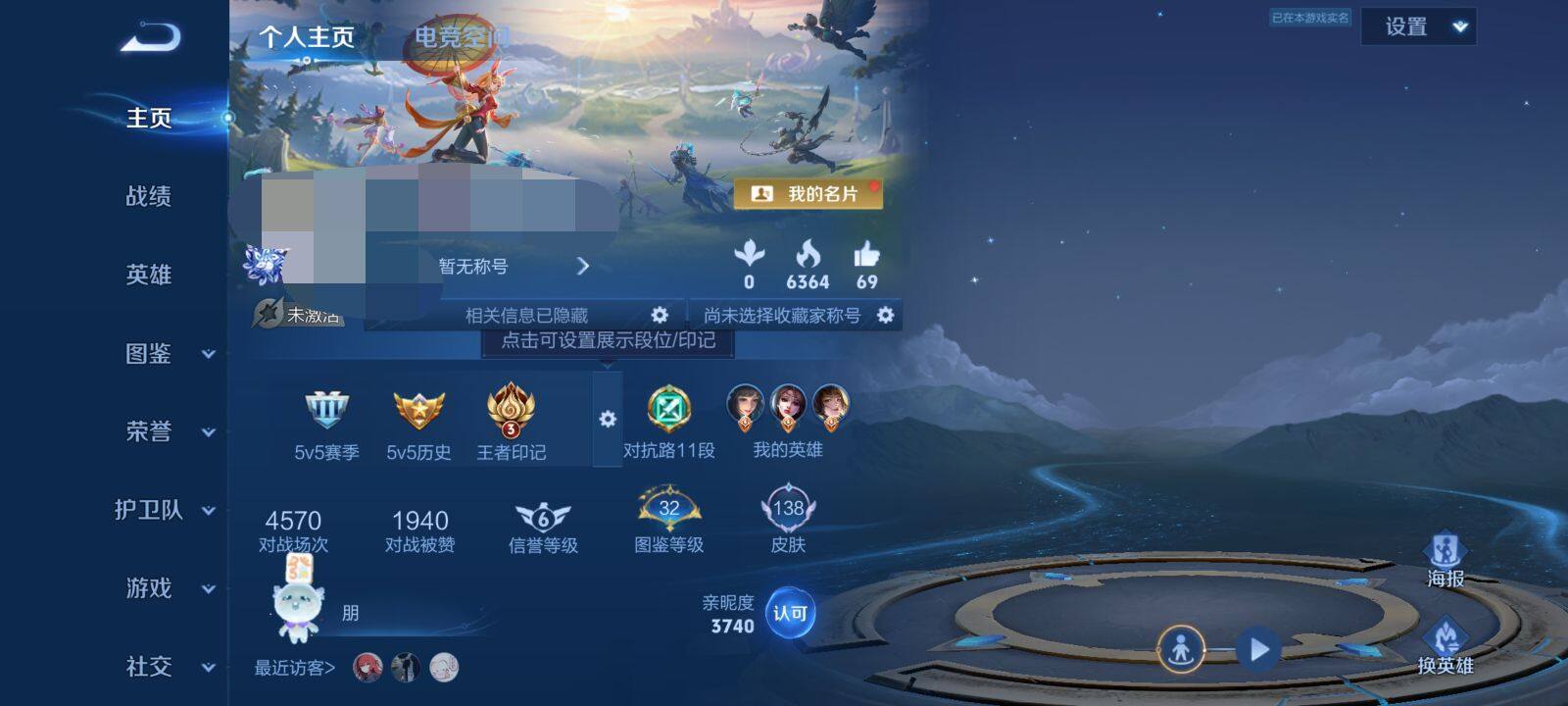 WZ133742