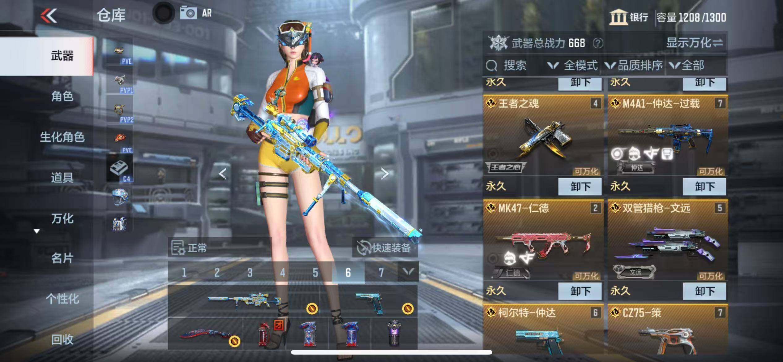 CFMZY342500枪战王者账号详情图6
