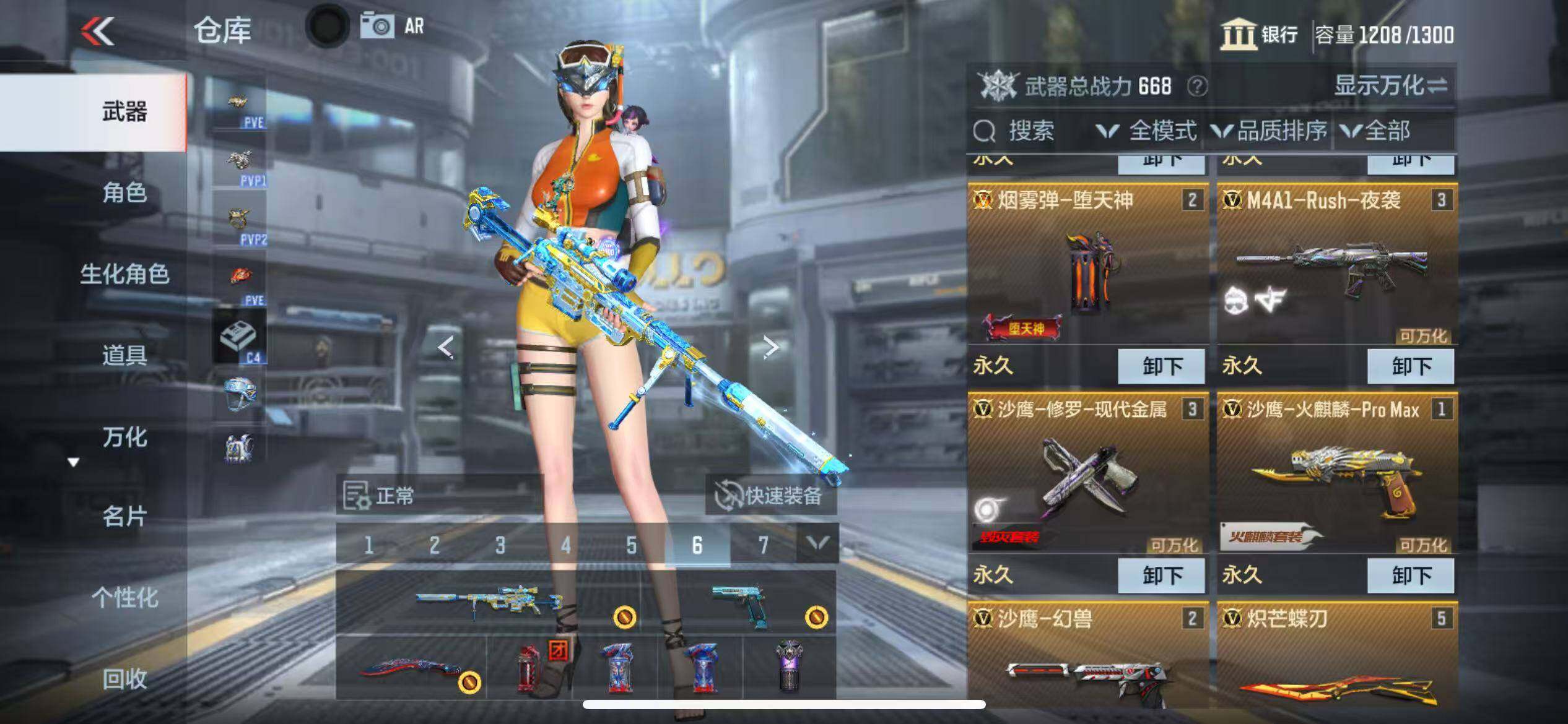 CFMZY342500枪战王者账号详情图8