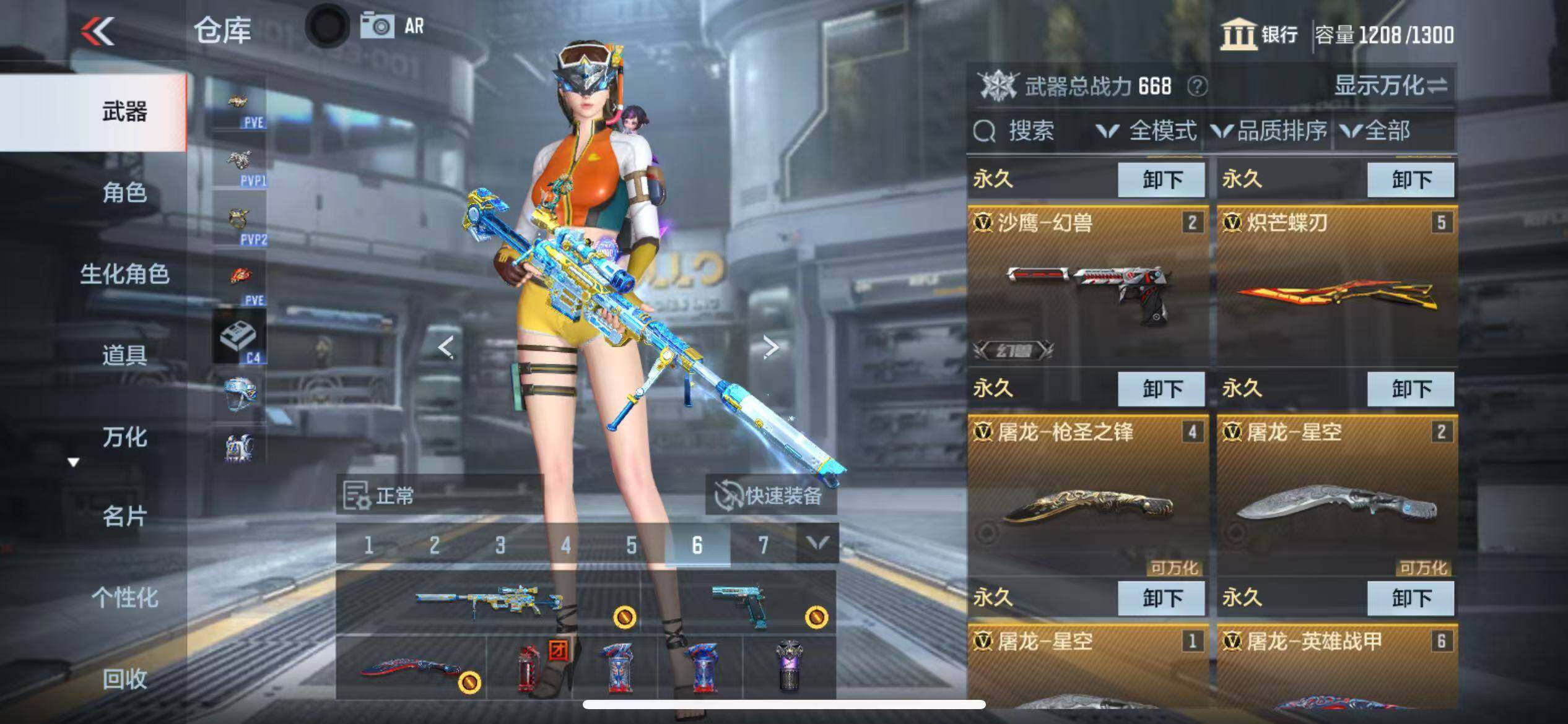 CFMZY342500枪战王者账号详情图9