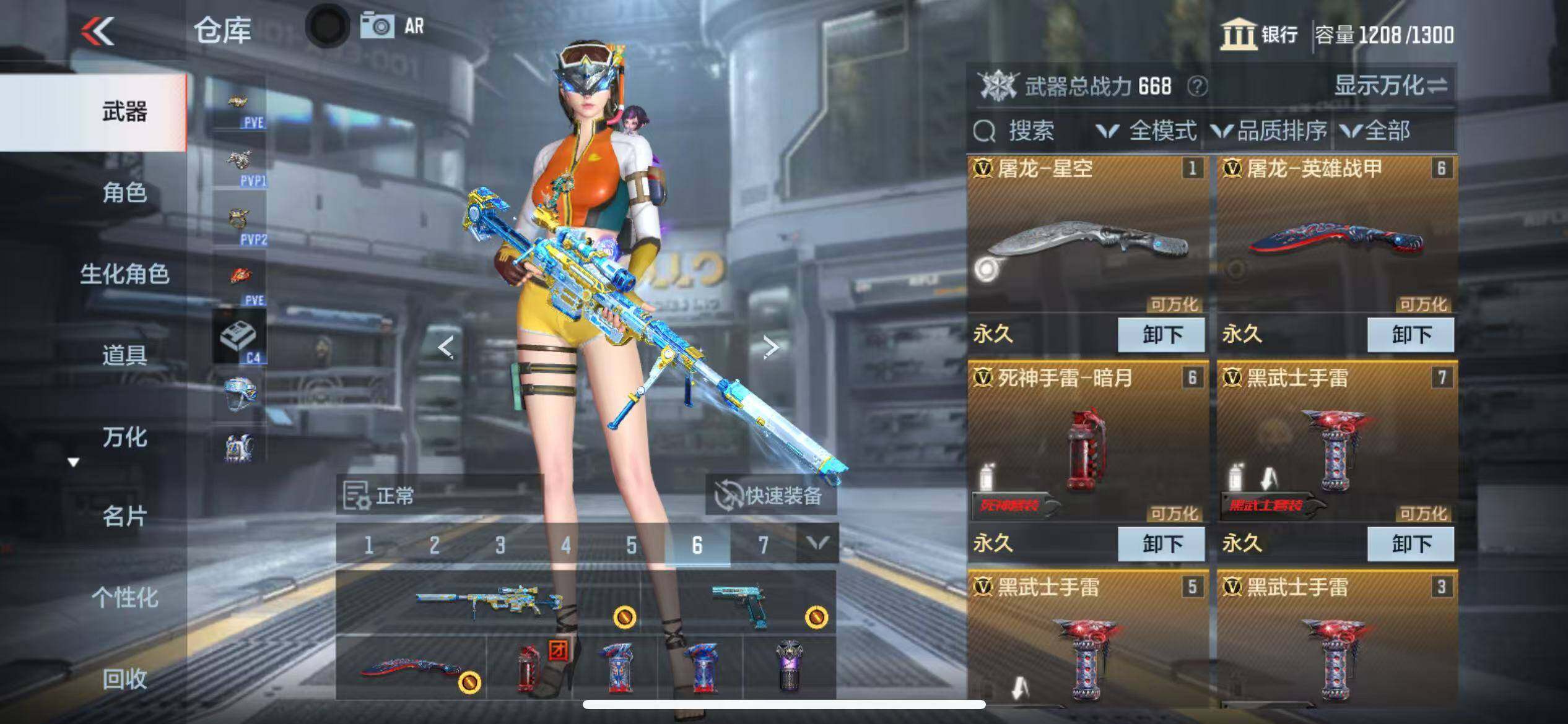 CFMZY342500枪战王者账号详情图10