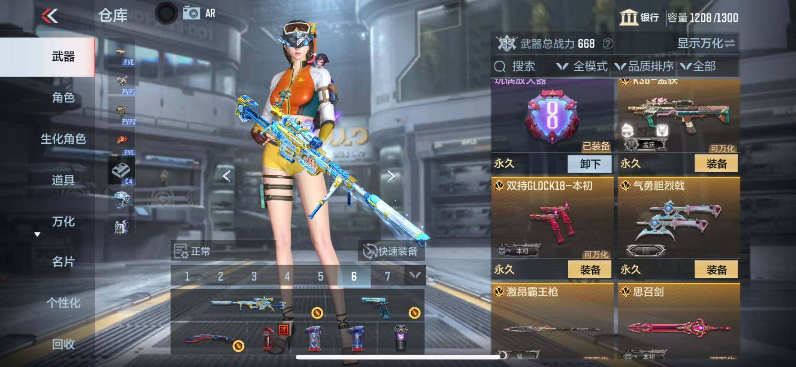 CFMZY342500枪战王者账号详情图11