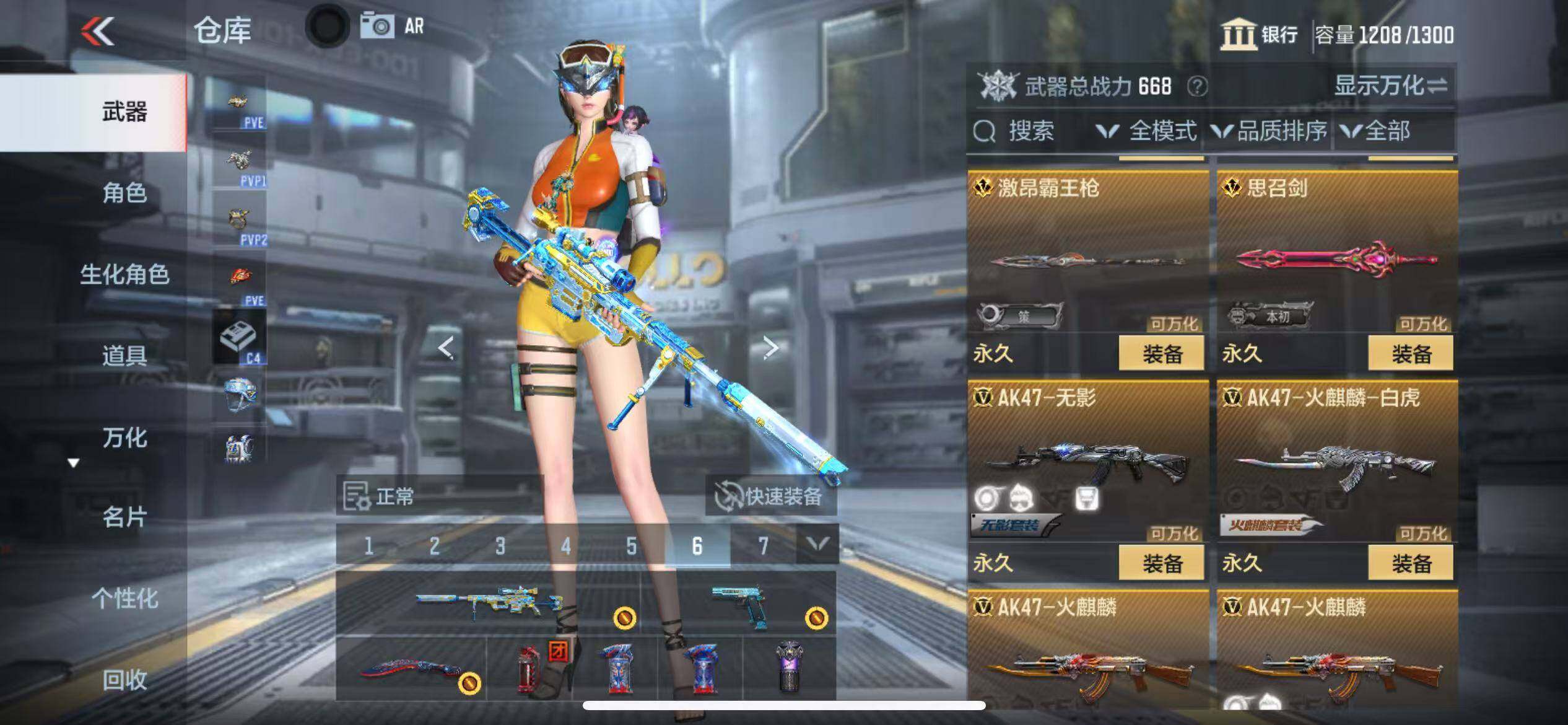 CFMZY342500枪战王者账号详情图12