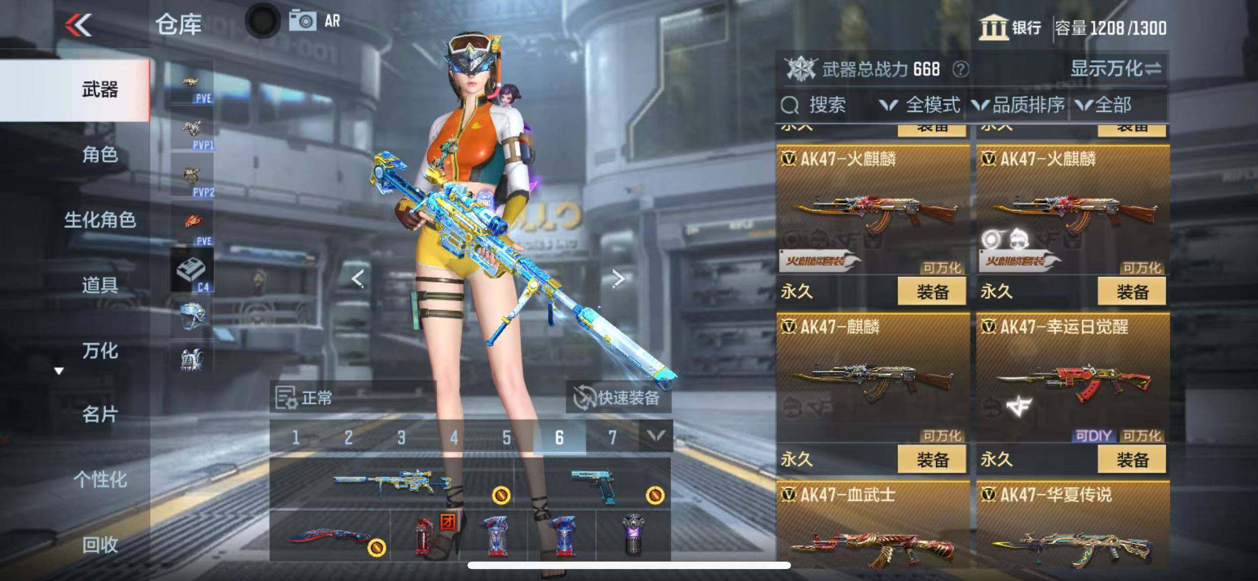 CFMZY342500枪战王者账号详情图13