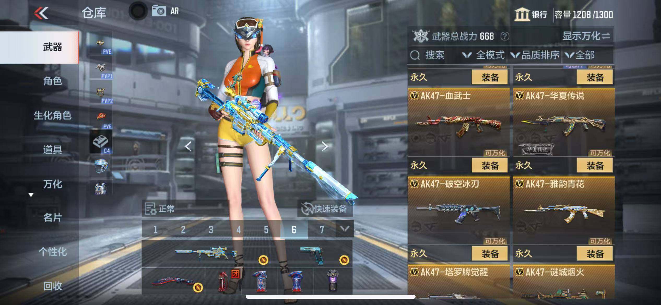 CFMZY342500枪战王者账号详情图14