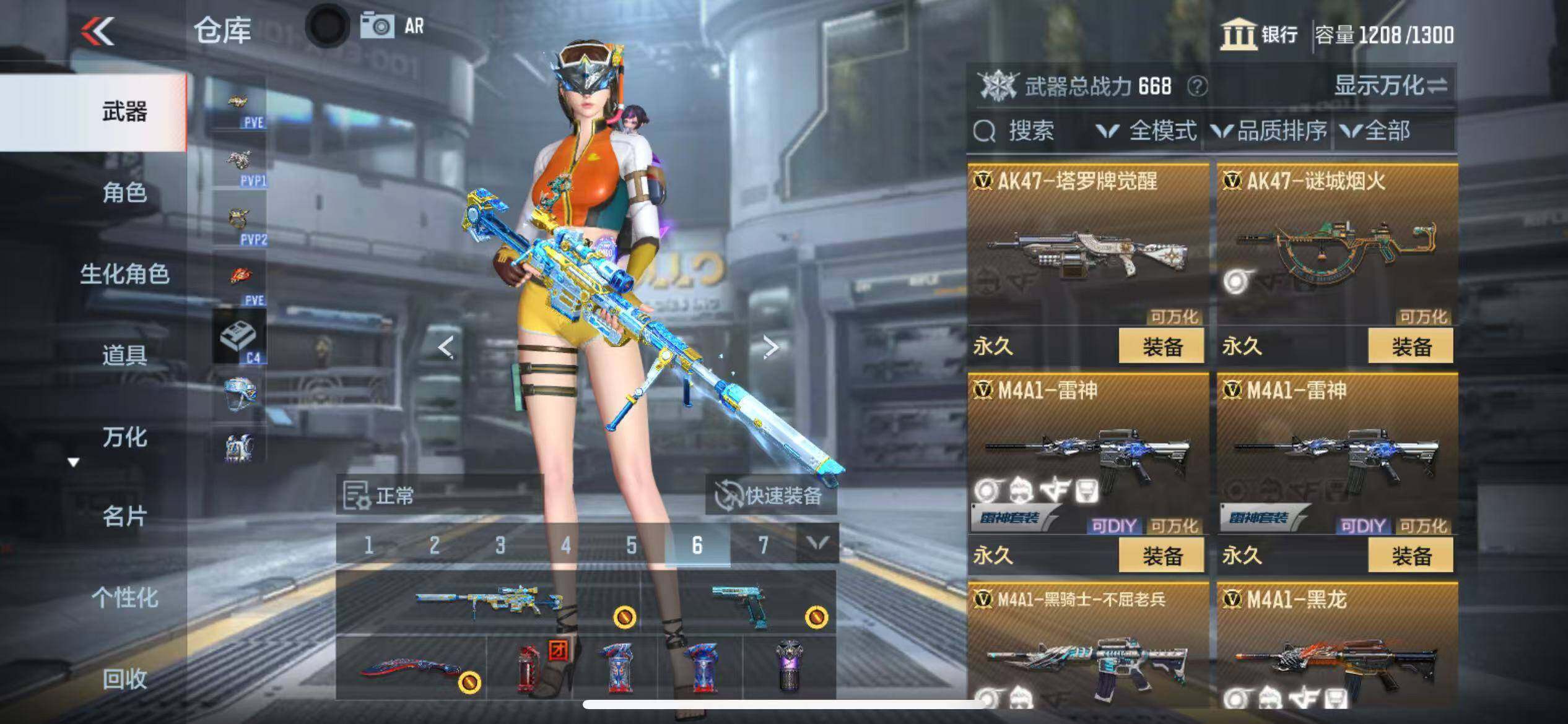 CFMZY342500枪战王者账号详情图15