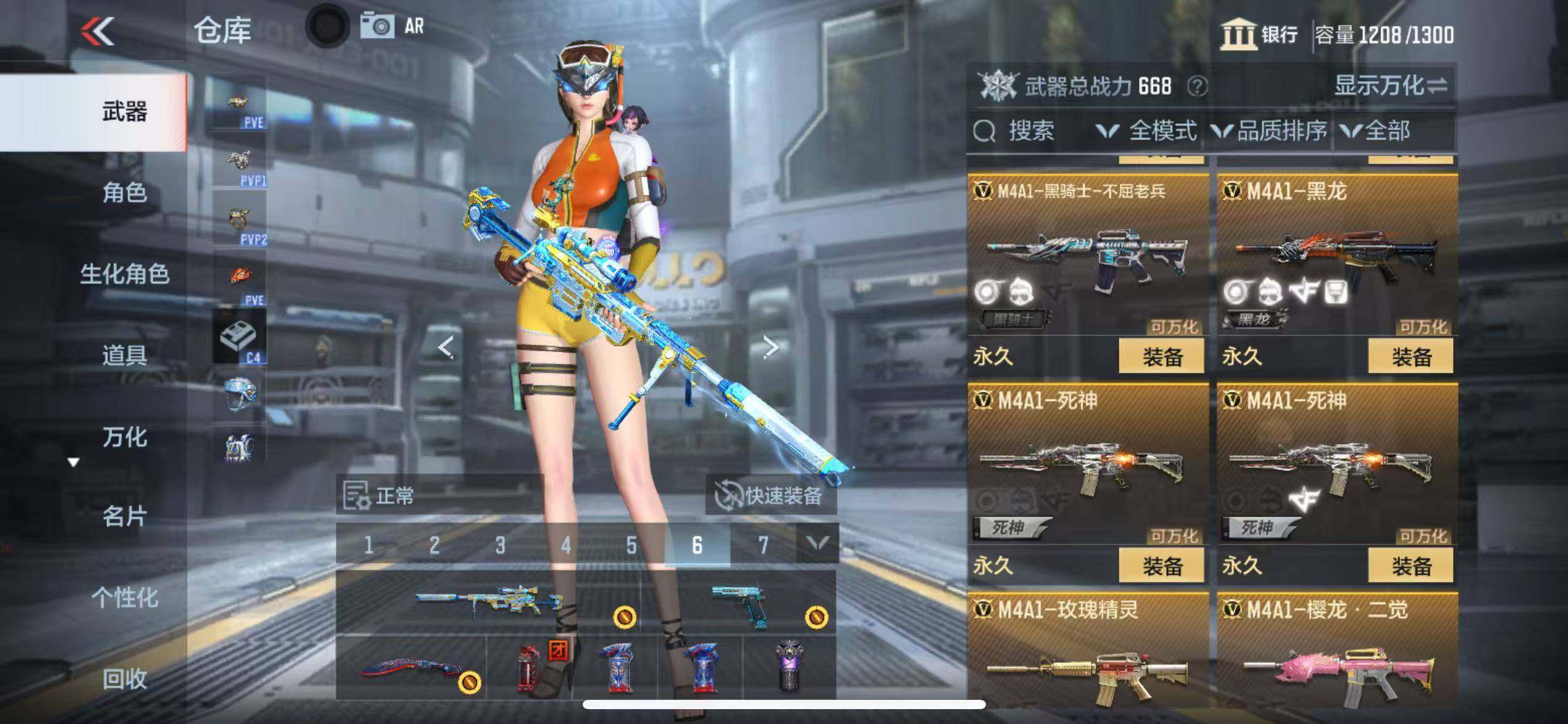 CFMZY342500枪战王者账号详情图16