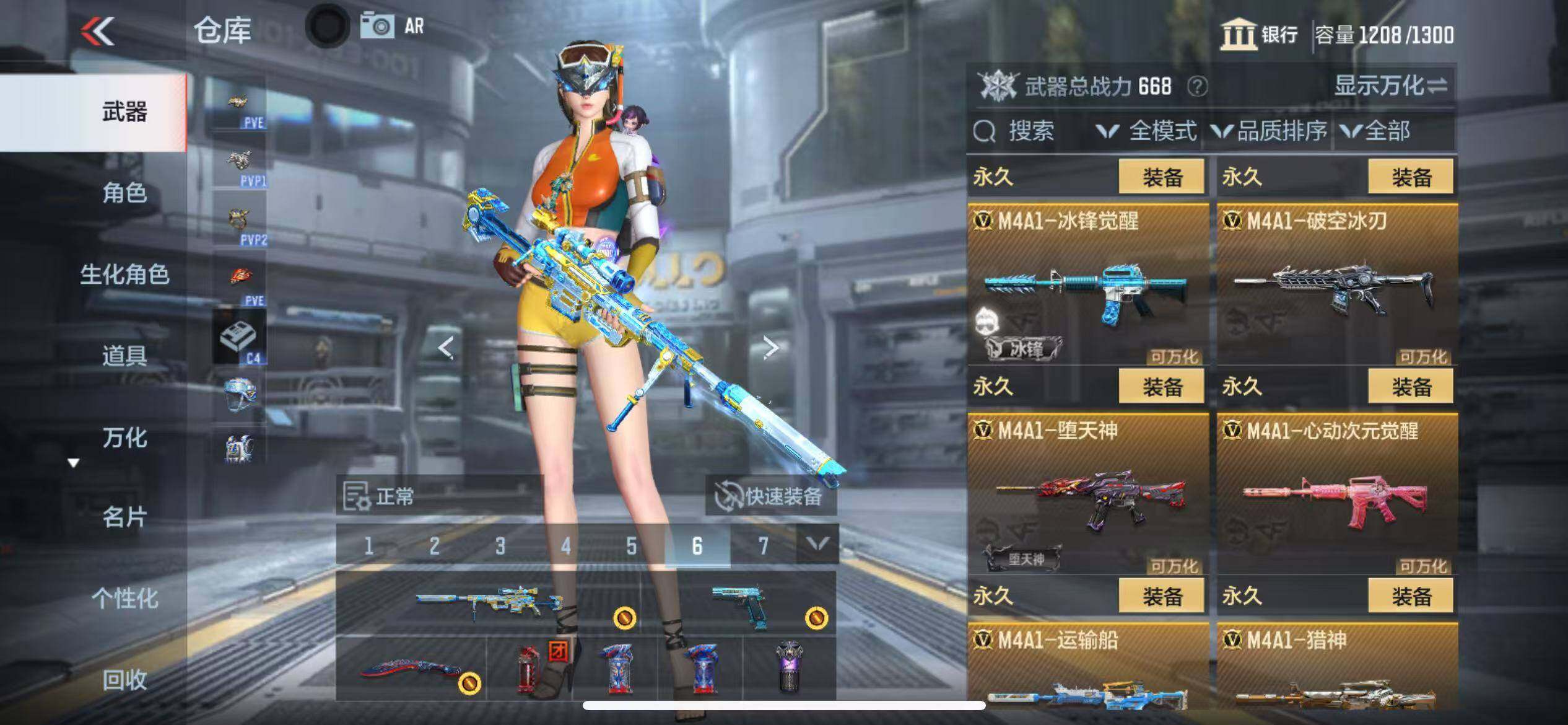 CFMZY342500枪战王者账号详情图18