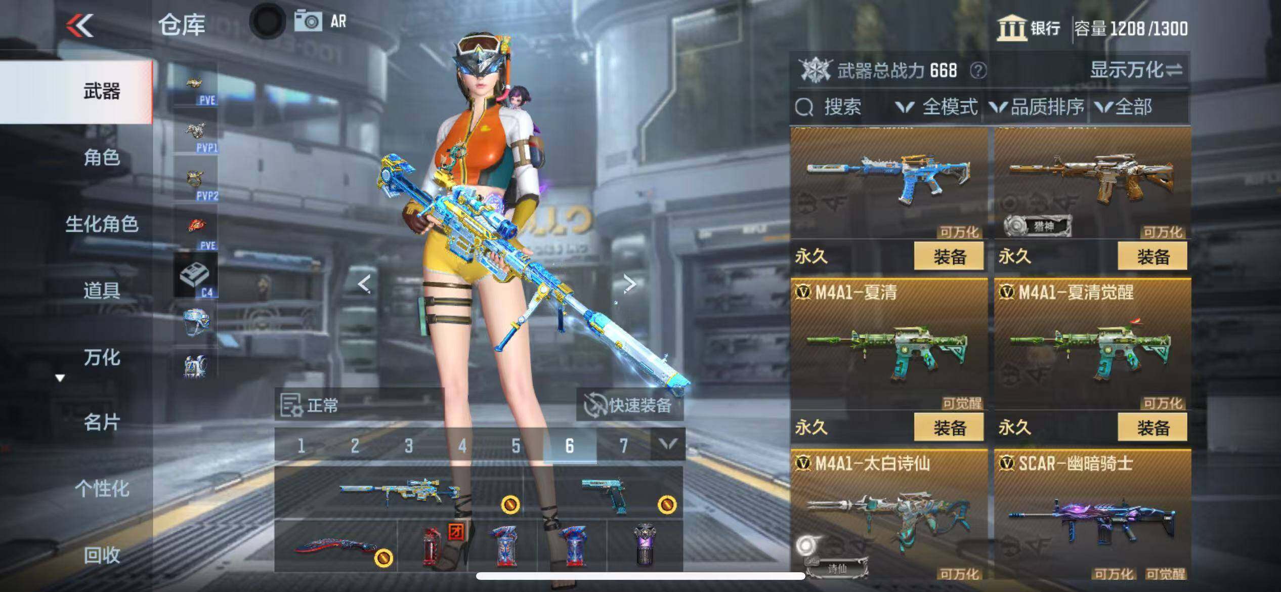 CFMZY342500枪战王者账号详情图19