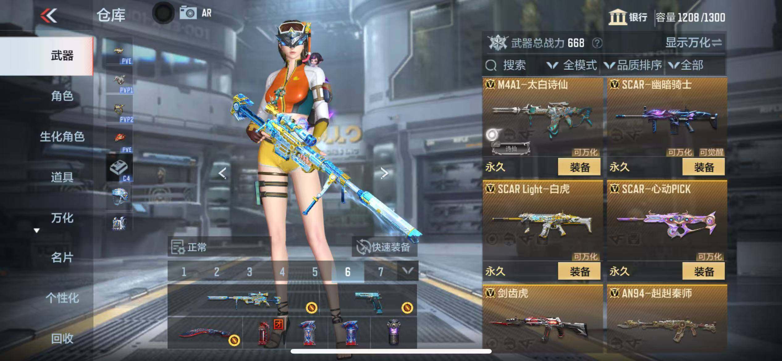 CFMZY342500枪战王者账号详情图20