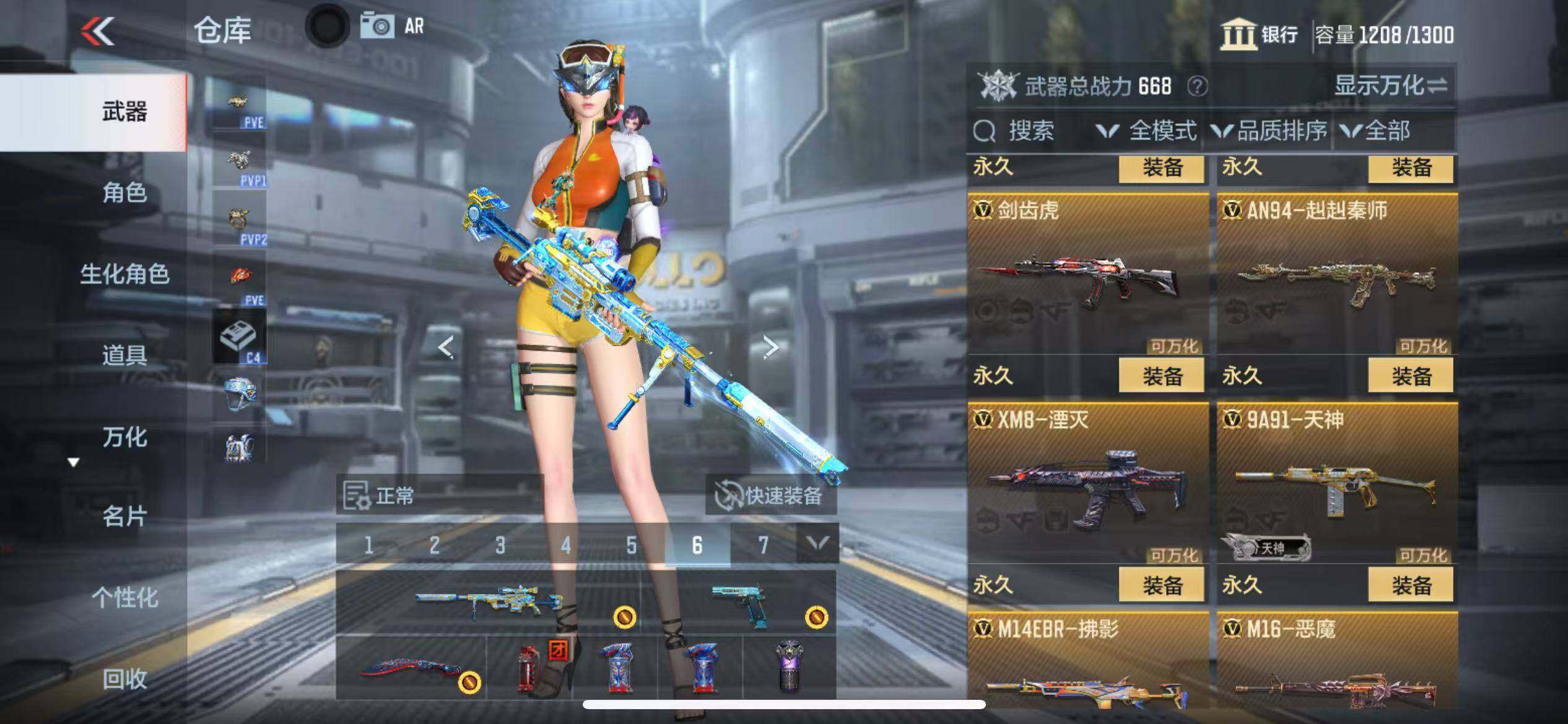 CFMZY342500枪战王者账号详情图21