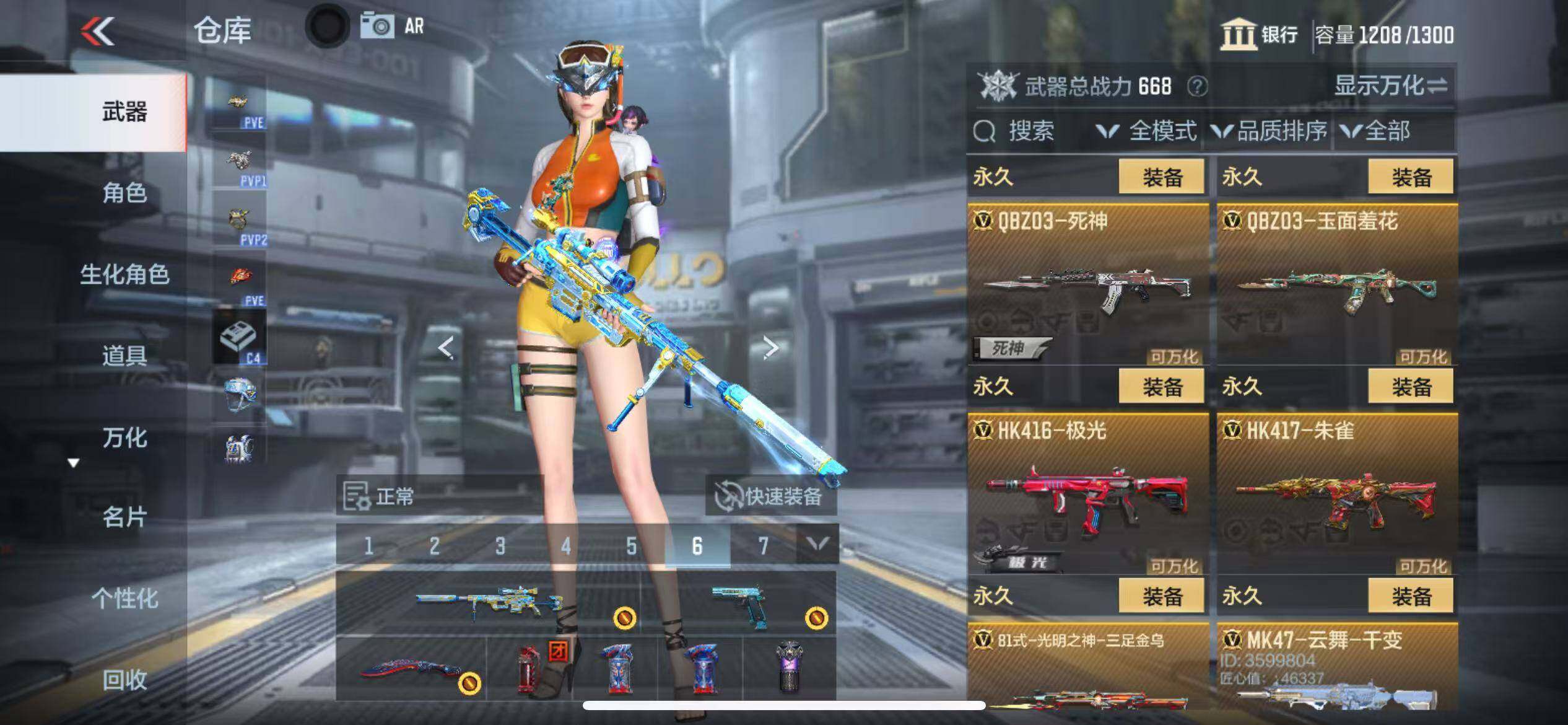CFMZY342500枪战王者账号详情图23