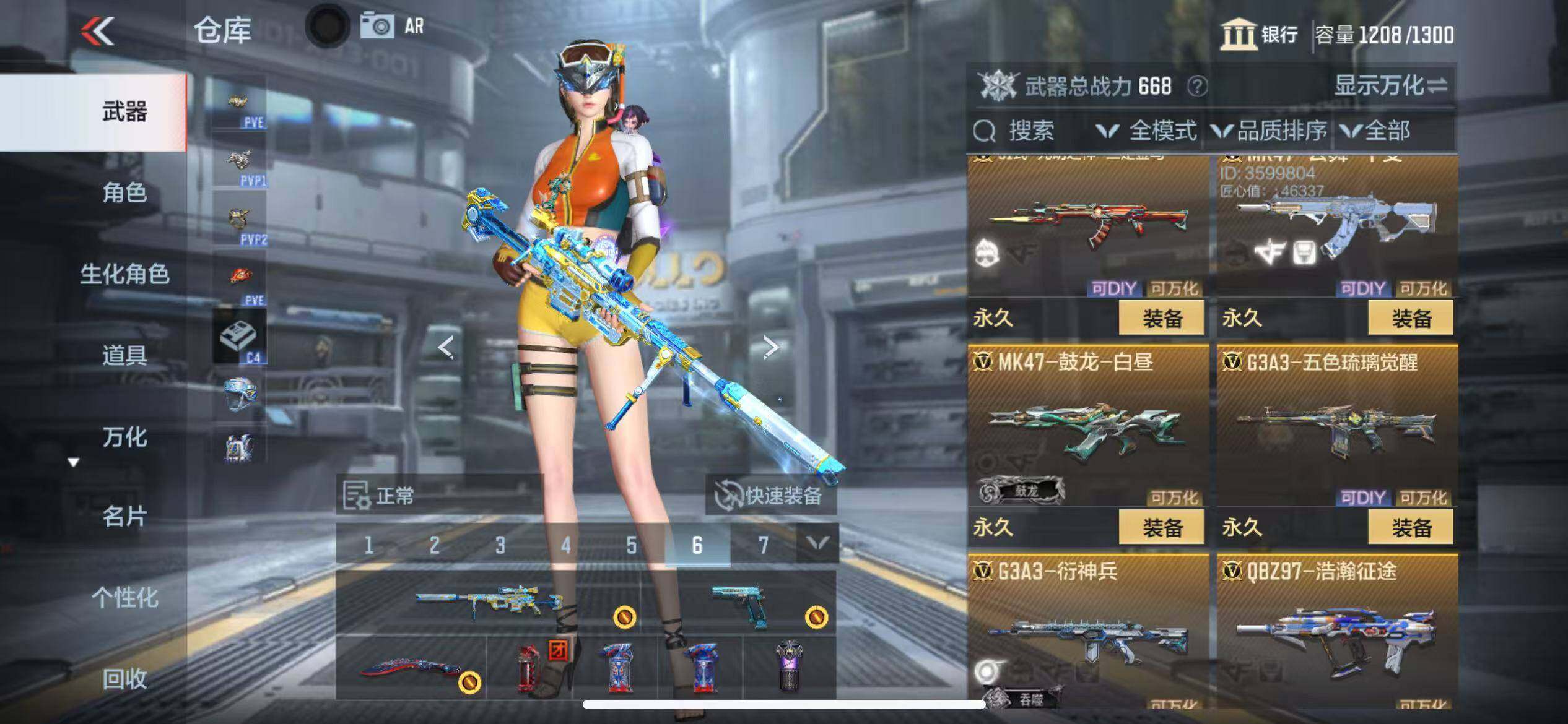 CFMZY342500枪战王者账号详情图24