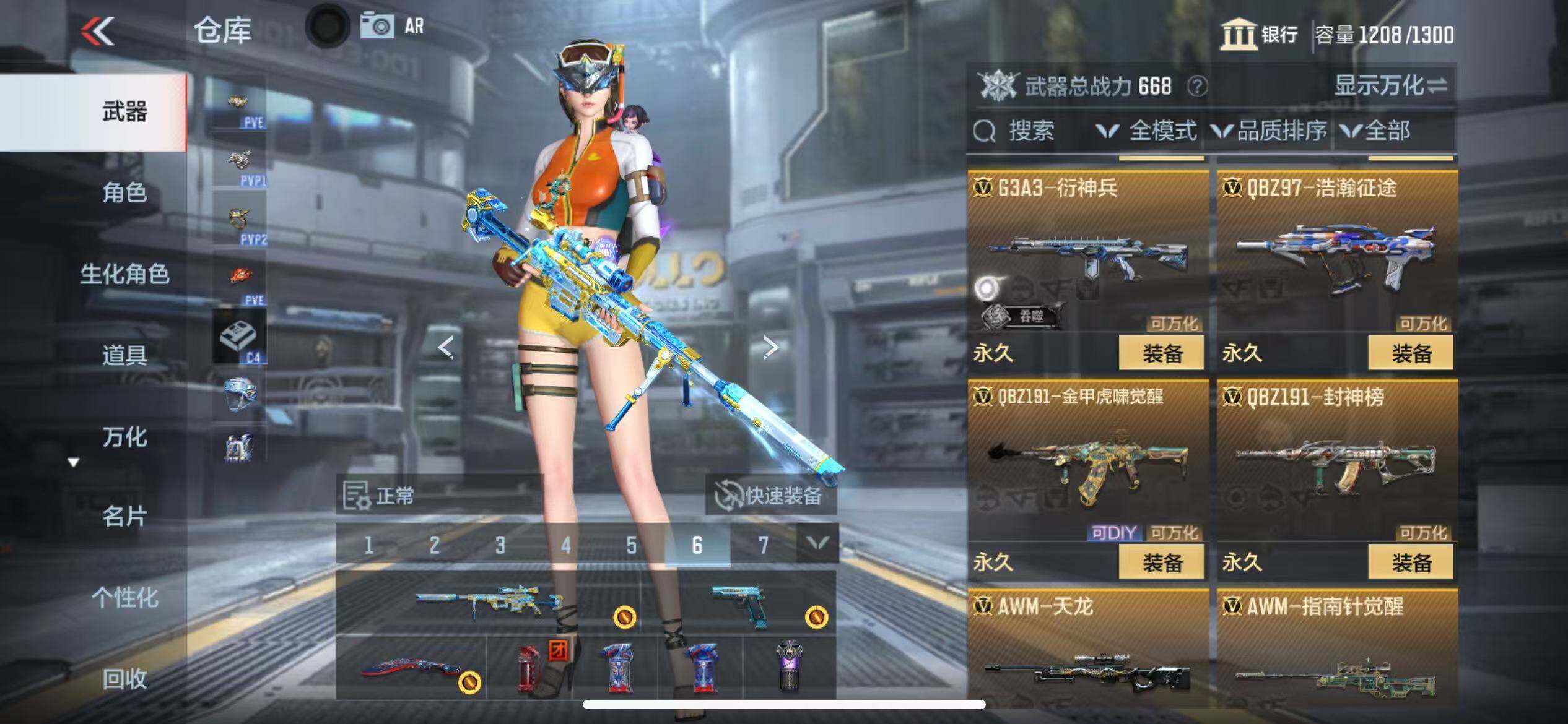 CFMZY342500枪战王者账号详情图25