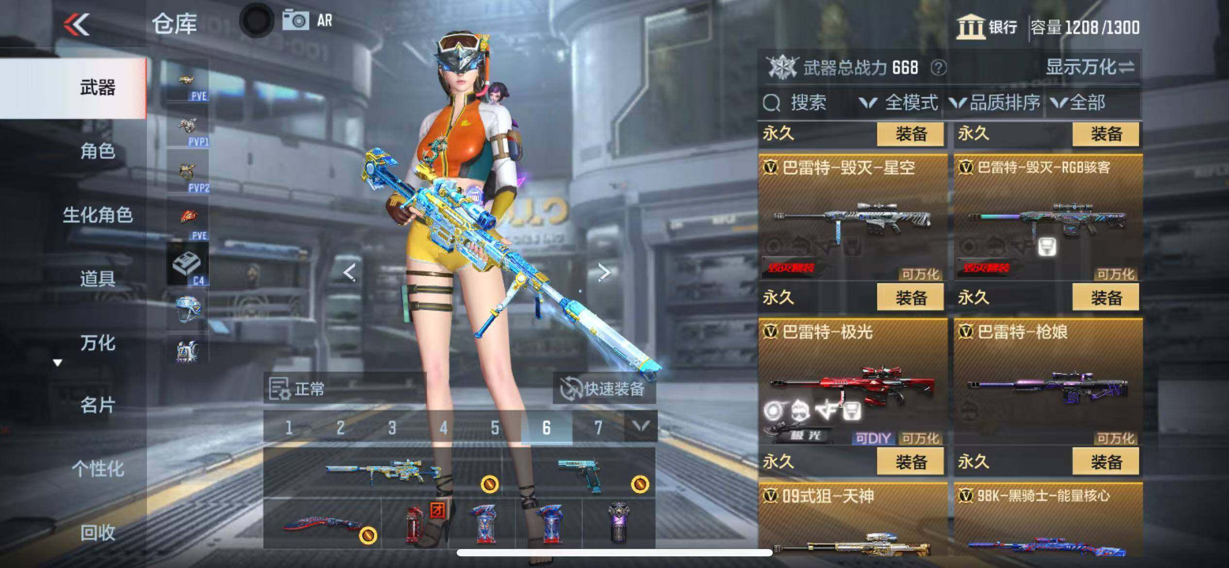 CFMZY342500枪战王者账号详情图27