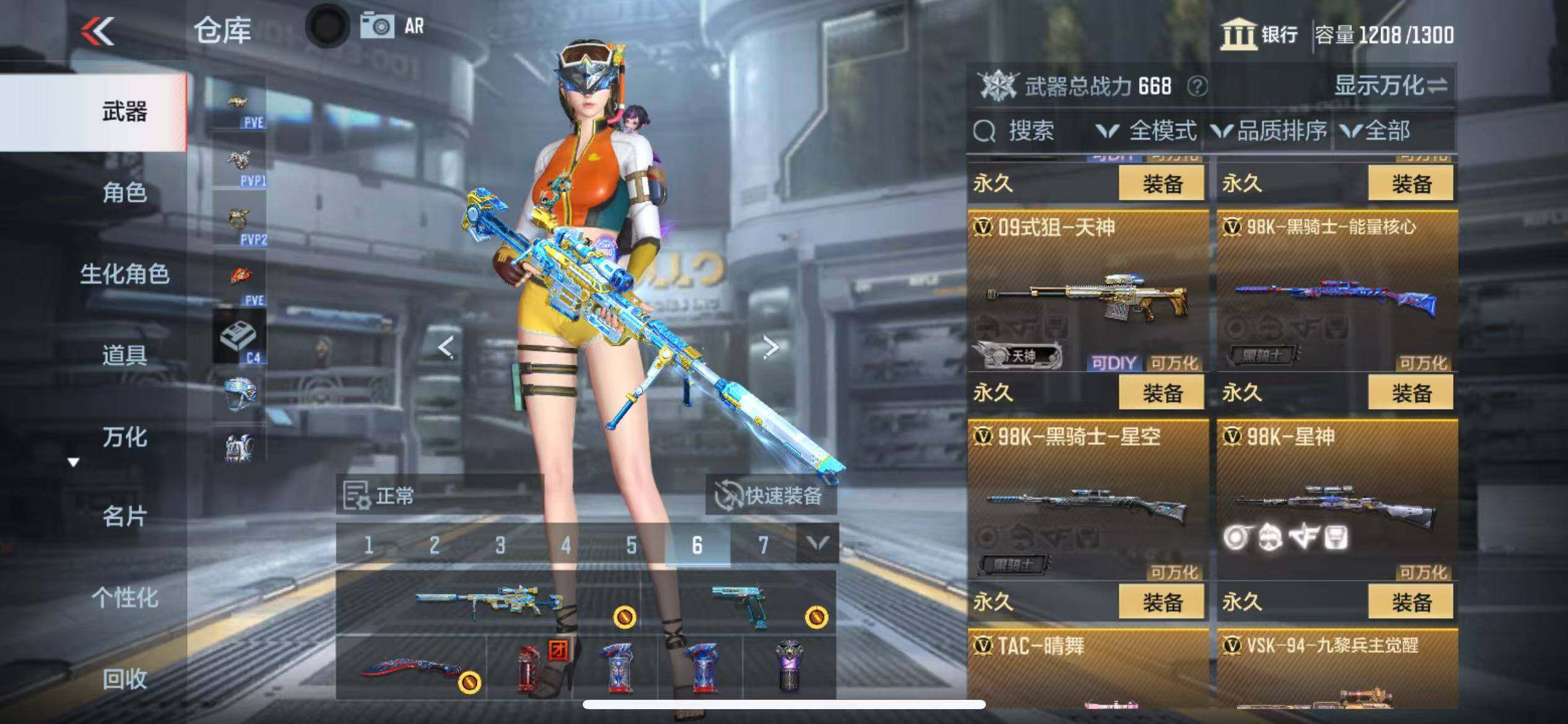 CFMZY342500枪战王者账号详情图28