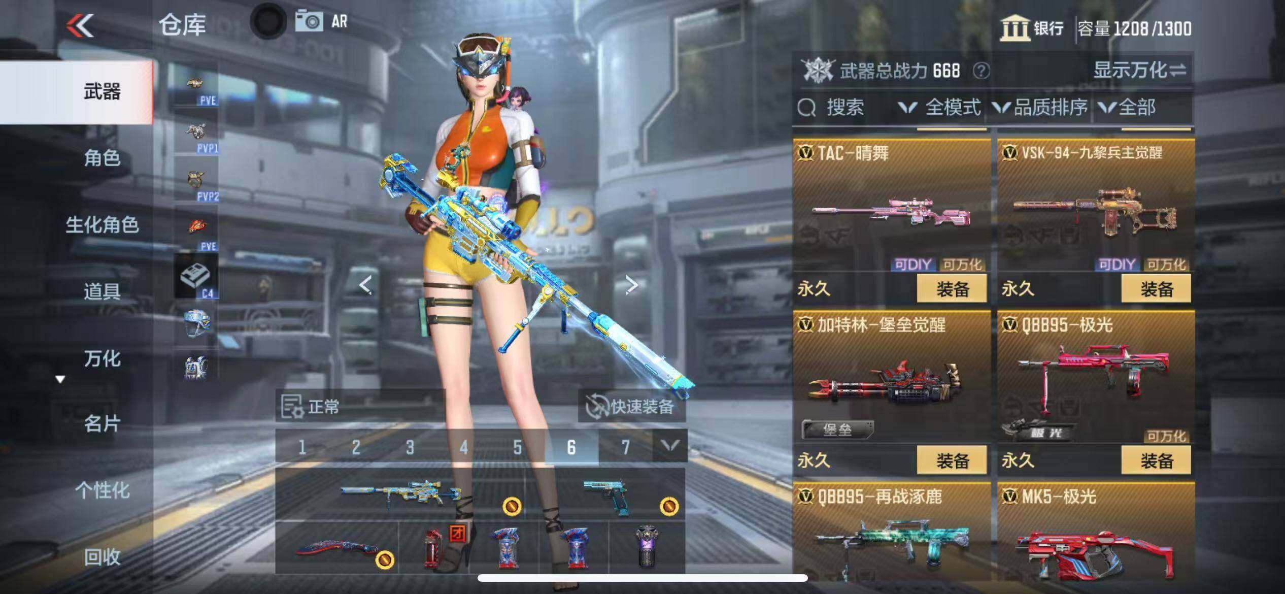 CFMZY342500枪战王者账号详情图29