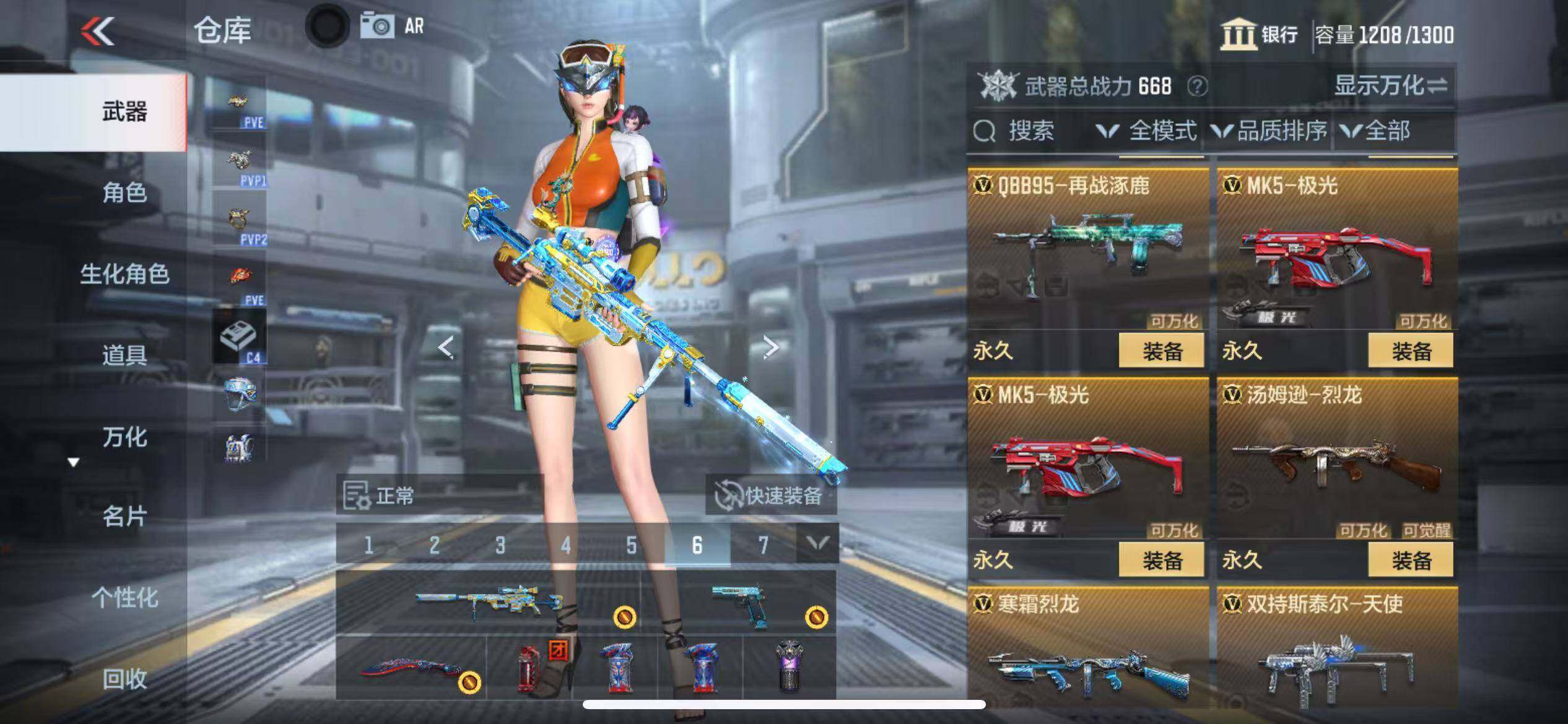 CFMZY342500枪战王者账号详情图30