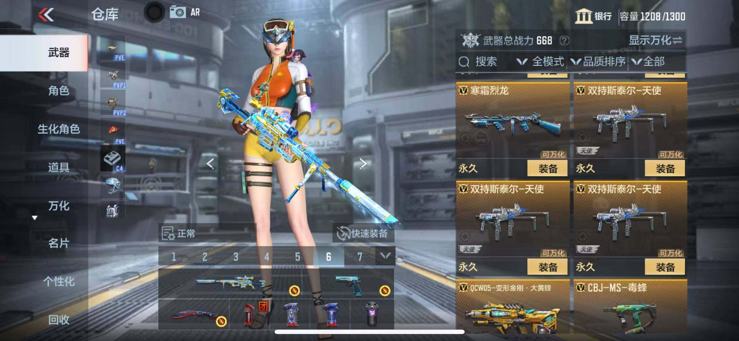 CFMZY342500枪战王者账号详情图31