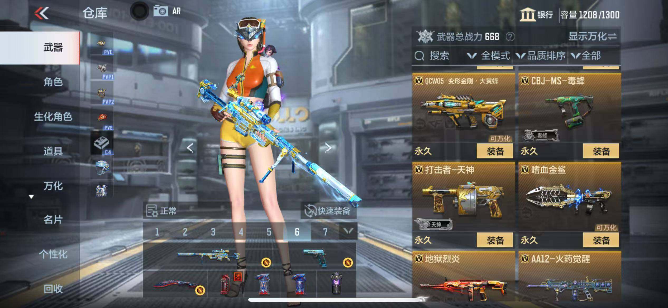 CFMZY342500枪战王者账号详情图32