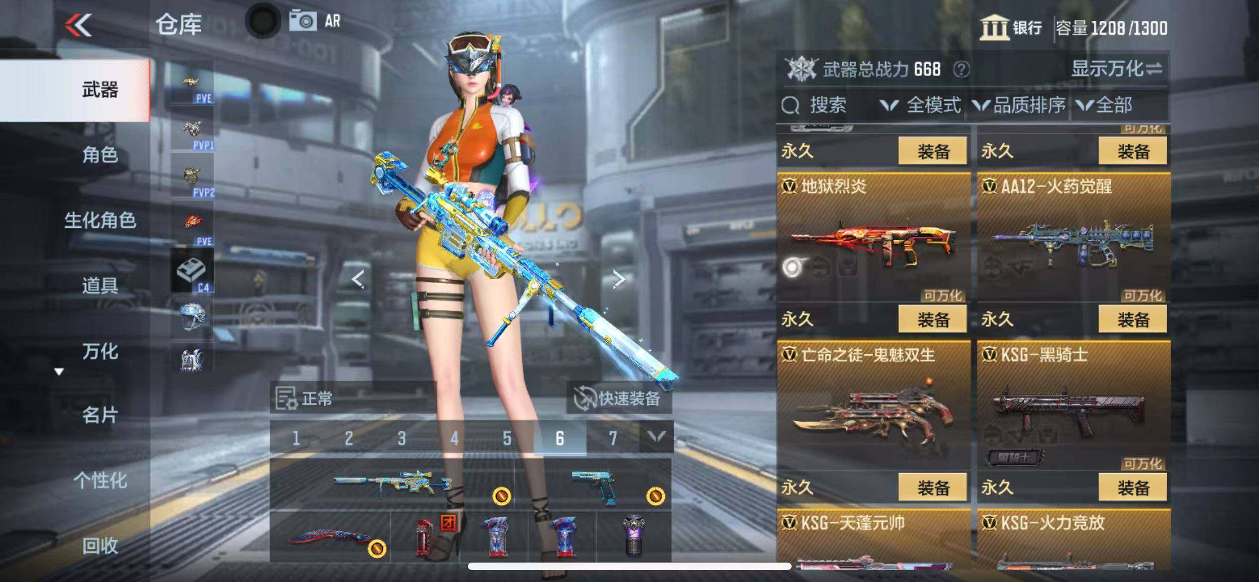 CFMZY342500枪战王者账号详情图33