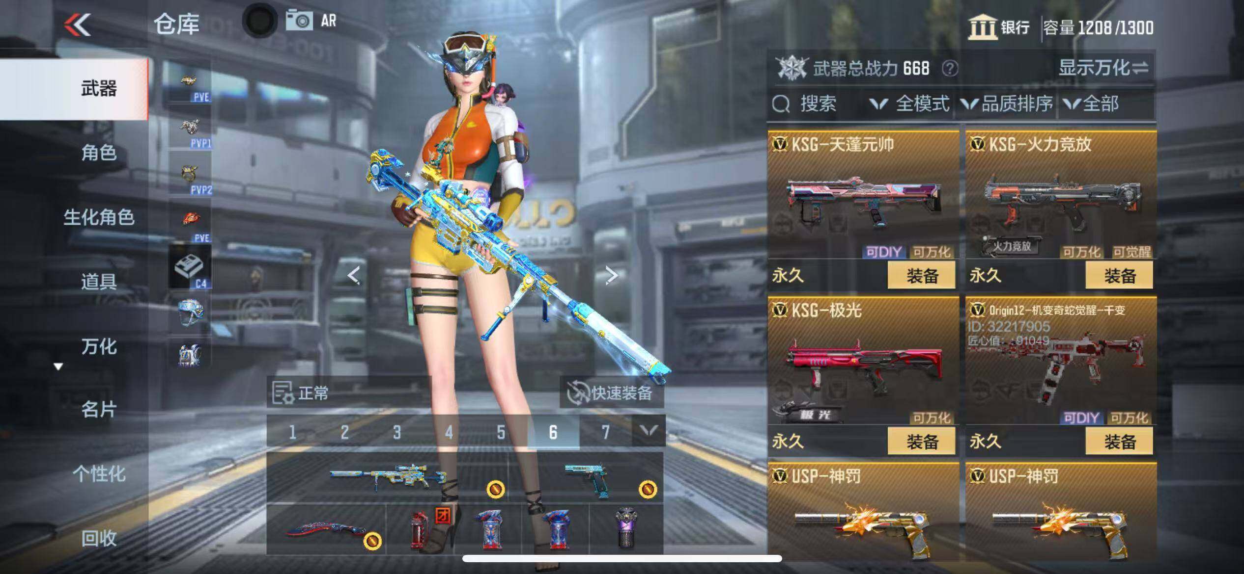 CFMZY342500枪战王者账号详情图34