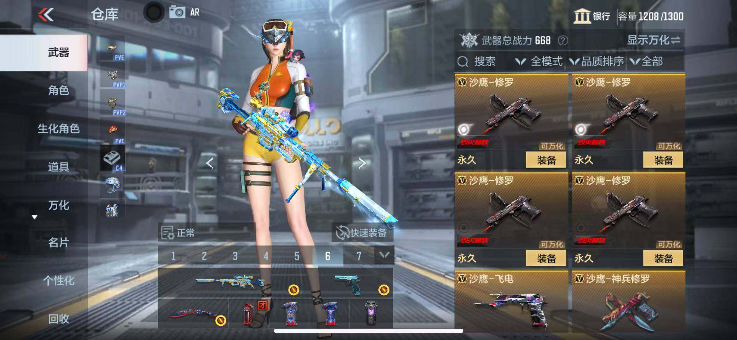 CFMZY342500枪战王者账号详情图36